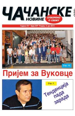 Čačanske novine - broj 559, 4. jul 2017.