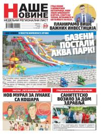 Naše Novine, Smederevo - broj 467, 16. jun 2021.