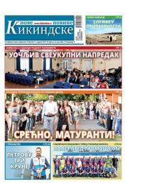 Nove kikindske novine - broj 621, 23. jun 2022.