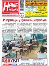 Naše novine, Temerin - broj 255, 2. sep 2016.