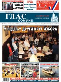 Novi glas komune, Apatin - broj 157, 17. maj 2012.