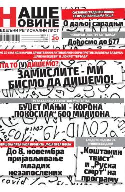 Naše Novine, Smederevo - broj 447, 28. okt 2020.