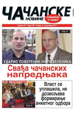 Čačanske novine - broj 579, 5. dec 2017.