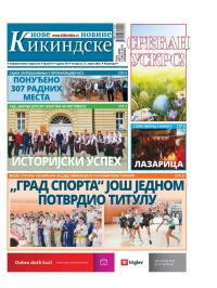 Nove kikindske novine - broj 612, 21. apr 2022.