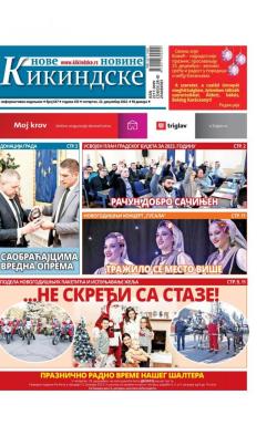Nove kikindske novine - broj 647, 22. dec 2022.