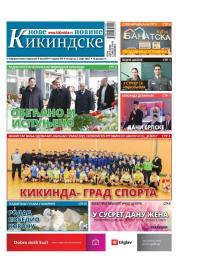 Nove kikindske novine - broj 605, 3. mar 2022.