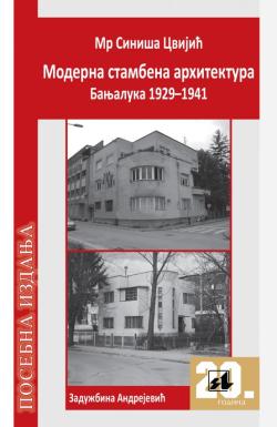 Moderna stambena arhitektura Banjaluka 1929–1941 - Mr Siniša Cvijić