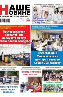 Naše Novine, Smederevo - broj 286, 26. jul 2017.