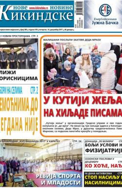 Nove kikindske novine - broj 385, 14. dec 2017.