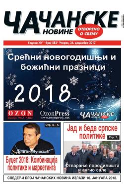 Čačanske novine - broj 582, 26. dec 2017.