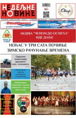 Nedeljne novine, B. Palanka - broj 2615, 29. okt 2016.