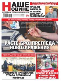 Naše Novine, Smederevo - broj 460, 17. mar 2021.