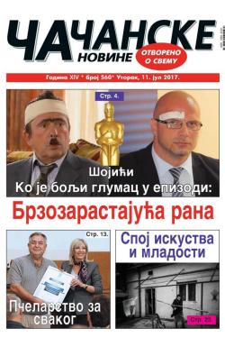 Čačanske novine - broj 560, 11. jul 2017.