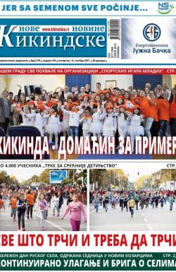 Nove kikindske novine - broj 376, 12. okt 2017.