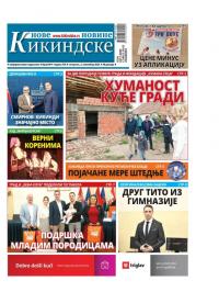 Nove kikindske novine - broj 640, 3. nov 2022.