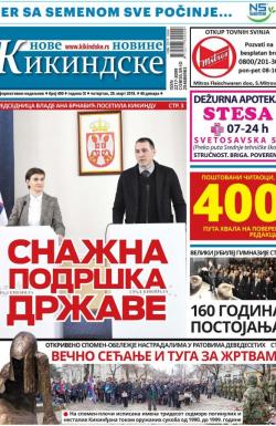 Nove kikindske novine - broj 400, 29. mar 2018.