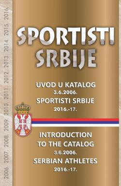 Sportisti Srbije - uvod u katalog - broj 1, 17. jan 2018.