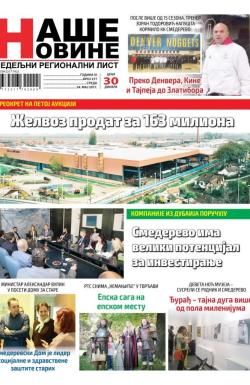 Naše Novine, Smederevo - broj 277, 24. maj 2017.