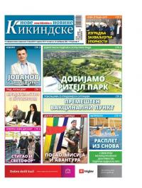 Nove kikindske novine - broj 604, 24. feb 2022.