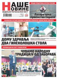 Naše Novine, Smederevo - broj 493, 4. maj 2022.