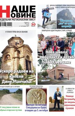 Naše Novine, Smederevo - broj 295, 27. sep 2017.