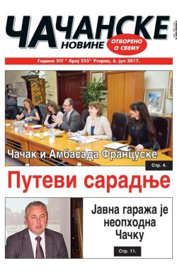 Čačanske novine - broj 555, 6. jun 2017.