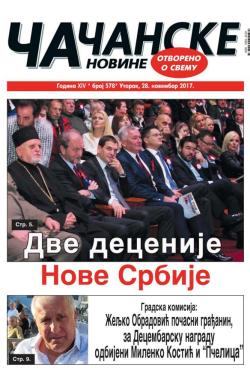 Čačanske novine - broj 578, 28. nov 2017.