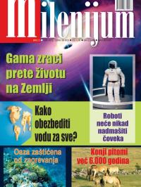 Milenijum - broj 5, 3. jun 2012.