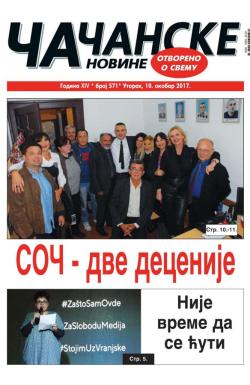 Čačanske novine - broj 571, 10. okt 2017.