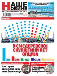 Naše Novine, Smederevo - broj 431, 24. jun 2020.