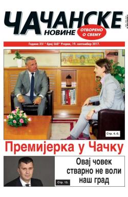 Čačanske novine - broj 568, 19. sep 2017.