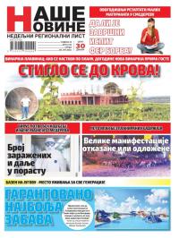 Naše Novine, Smederevo - broj 433, 8. jul 2020.
