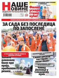 Naše Novine, Smederevo - broj 434, 15. jul 2020.