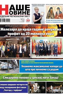 Naše Novine, Smederevo - broj 285, 19. jul 2017.