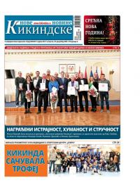 Nove kikindske novine - broj 648-649, 29. dec 2022.