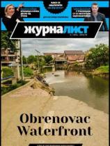 Žurnalist - Broj 19 - 31. maj 2014.