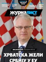 Žurnalist - Broj 21 - 31. jul 2014.