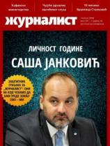 Žurnalist - Broj 27 - 05. januar 2016.