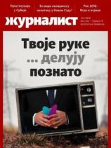 Žurnalist - Broj 32 - 07. jun 2016.