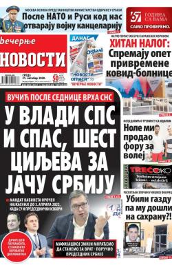 Večernje novosti - broj 3751, 21. okt 2020.