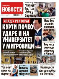 Večernje novosti - broj 5643, 11. feb 2026.