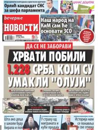 Večernje novosti - broj 4385, 31. jul 2022.