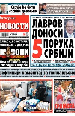 Večernje novosti - broj 1198, 16. jun 2014.