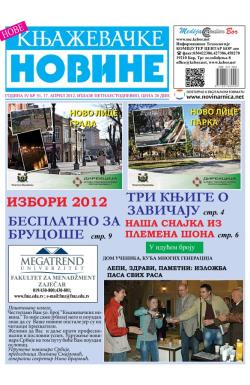 Nove knjaževačke novine - broj 51, 17. apr 2012.