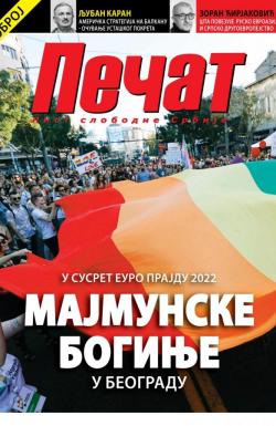 Pečat - broj 725, 29. jul 2022.