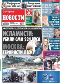 Večernje novosti - broj 1700, 1. nov 2015.
