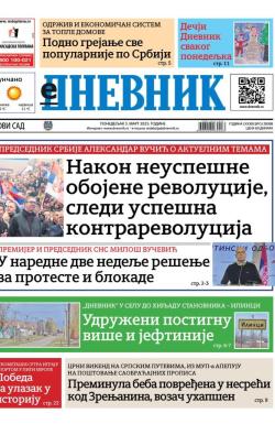 Dnevnik - broj 28008, 3. mar 2025.