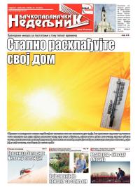 Nedeljne novine, B. Palanka - broj 250, 10. jul 2015.