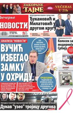 Večernje novosti - broj 4612, 20. mar 2023.