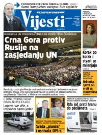 Vijesti - broj 5993, 1. dec 2014.